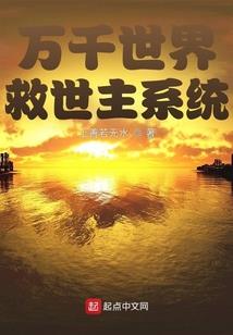 天斥