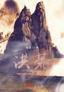 炎龙皇朝