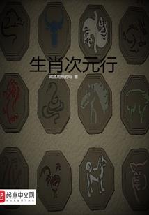 盖代天骄