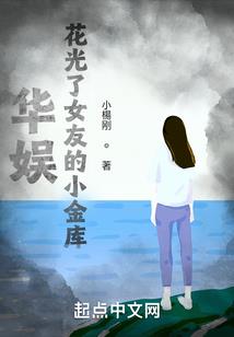 生命延续
