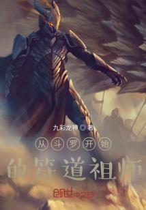 对你说晚安