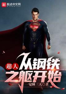 轩辕界之王中王