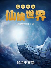 末世之我欲为人