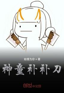 你好啊，魔王大人