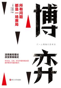 绝品全能狂少
