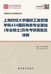 笨蛋测验召唤兽