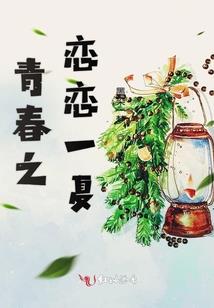 征运