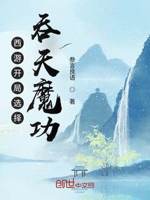 十年网络忏悔录