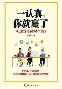 隋朝来了个太监