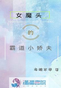 九龙亲王
