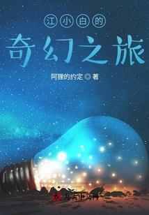 宿主求打包