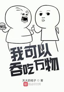钦御术士
