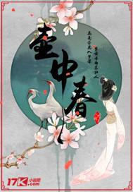 苍穹大陆之异界传送