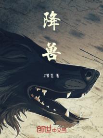 人在斗罗，我把蓝银皇吃了
