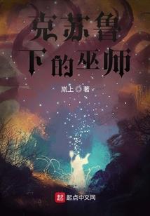 二次元之歌姬成长计划