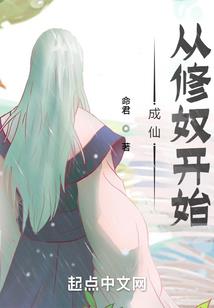洪荒之乾坤道