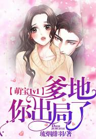 学渣的梦幻青春