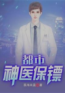 全民：锻造师，开局狂徒铠甲
