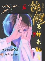 换山门
