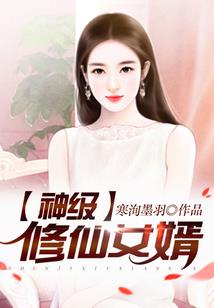 别人复仇我插秧，太子哪有庄稼香