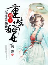 两世时空门