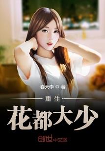 异界的旅行日志