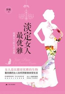 萌动伪宋