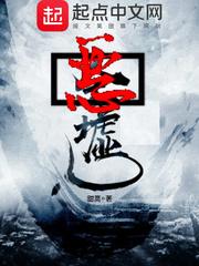 扭曲之起源