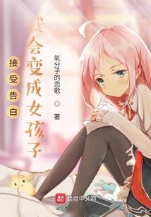 枕上尖：偏执奸臣太撩人