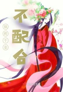 霸总每天都在社死