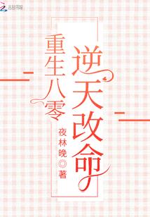 趁虚而入的时光