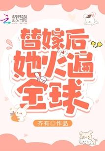 异界之麒麟变