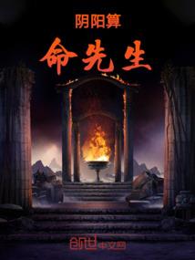 今古传奇·武侠版 第292期