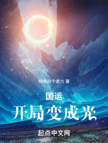 活在木叶村