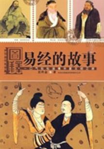 狐千媚之煚魔