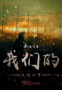 美女总裁的杀手秘书