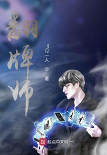 七颗灵珠