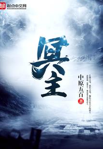 我的笨儿子，感谢您伴我成长