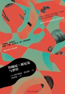 拎着系统玩穿越