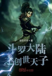 亲亲老婆请回家