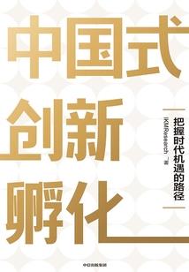 乱世仙凡劫