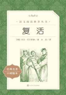 双子座年代记
