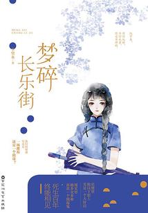 劫后余生，叶先生请多指教