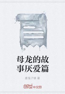 带着烂梗重生修仙