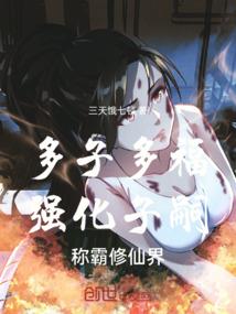 破天之石