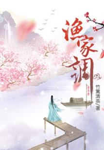 妖怪女友