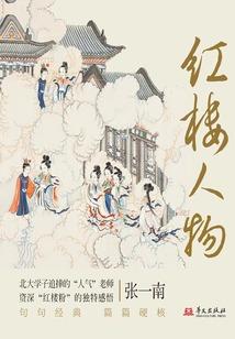 遇见，不预见
