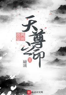 繁花落地曲终误