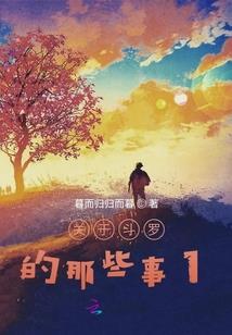 双乐行