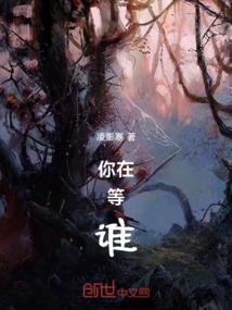 无双天骄